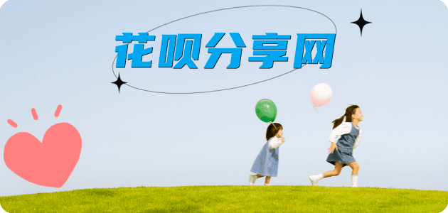 保山信用卡白条24小时在线接单诚信商家_达人服务平台